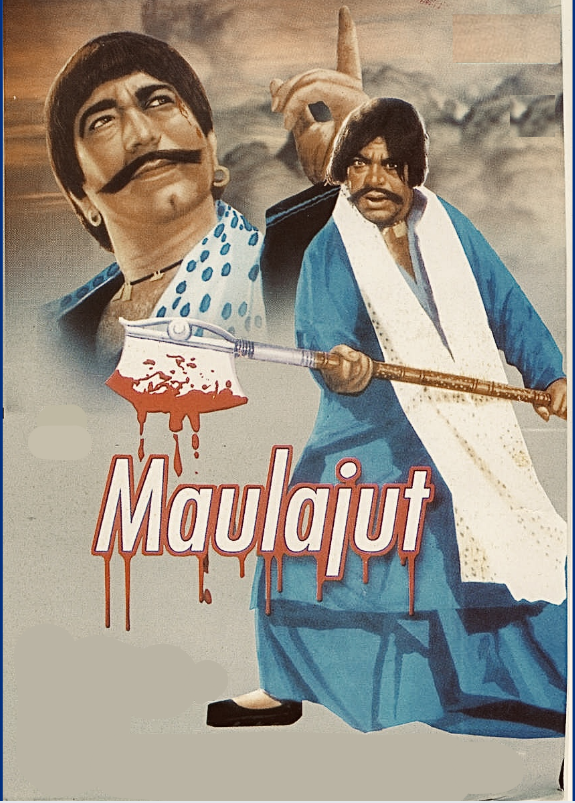 All India Radio â€“ Cover Art